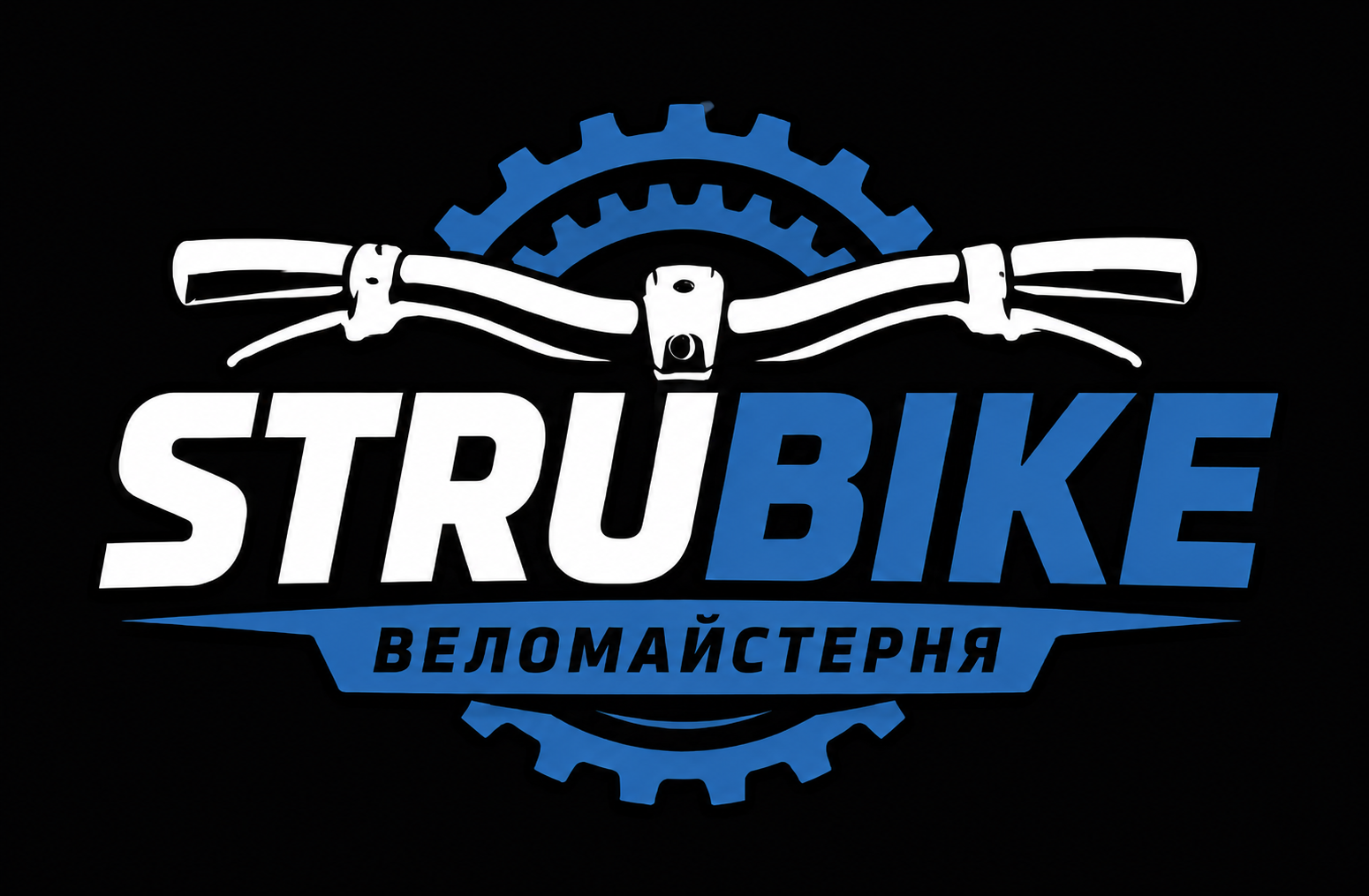 STRUBIKE